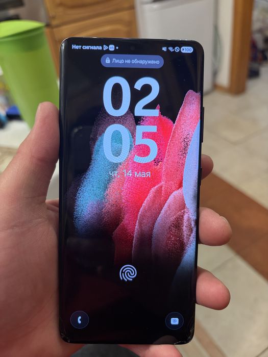 Samsunng s 21 ultra