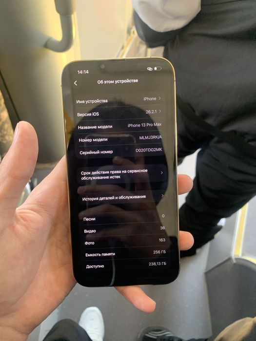 iPhone 13 pro max 256Gb 88%