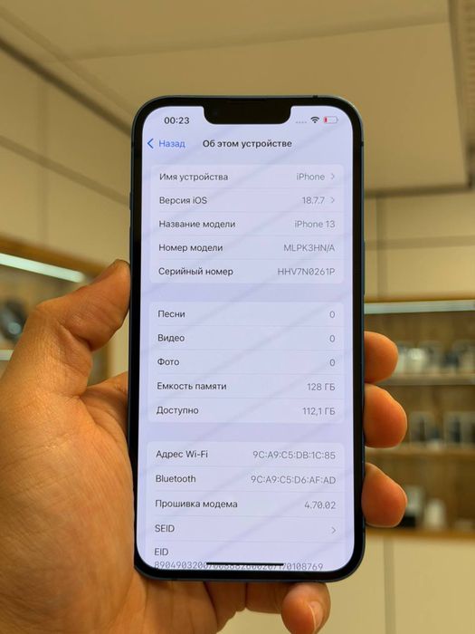 iPhone 13 | 128 GB
