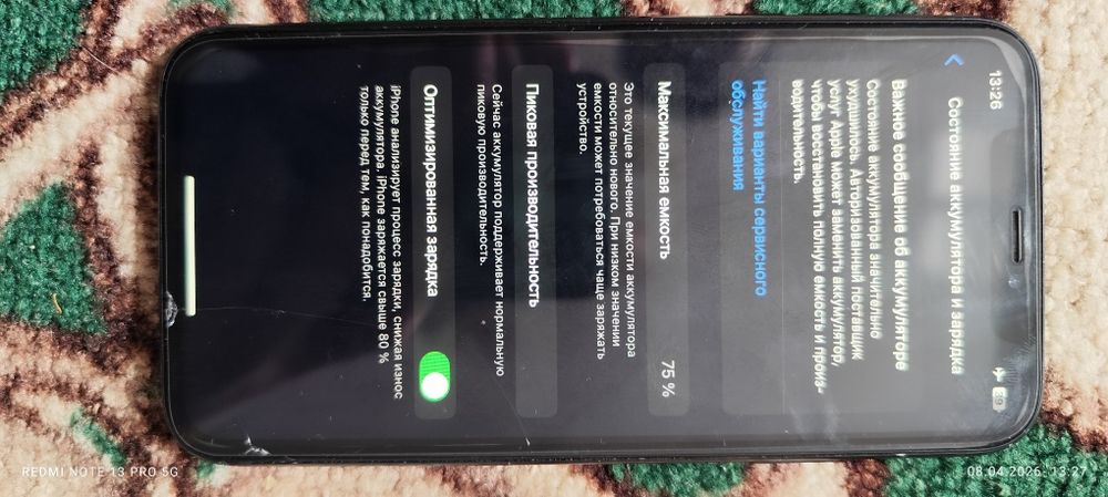 Apple XR черныйиии