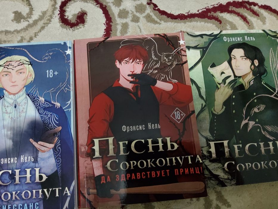 Продам, зко аксай