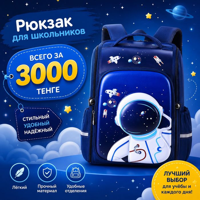 Продам новые игрушки,рюкзаки,самокаты