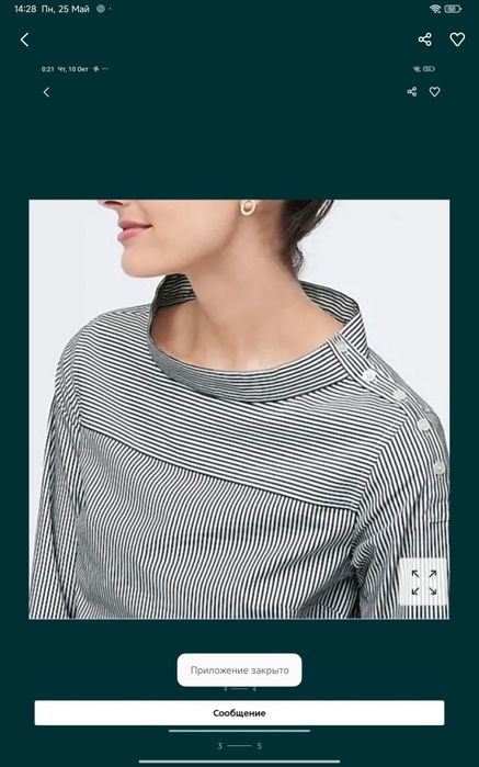 Gap girlfriend Chino брюки  р 2 + кофта Jcrew США