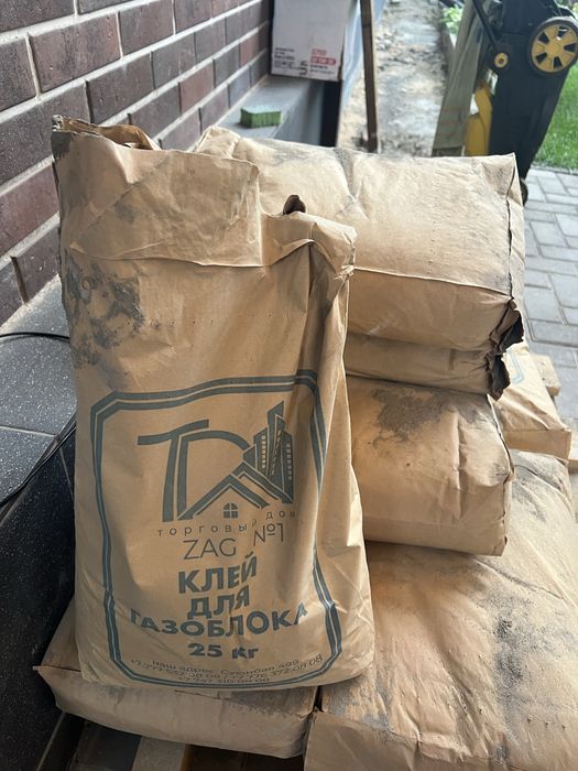 Продам клей доя газоблока