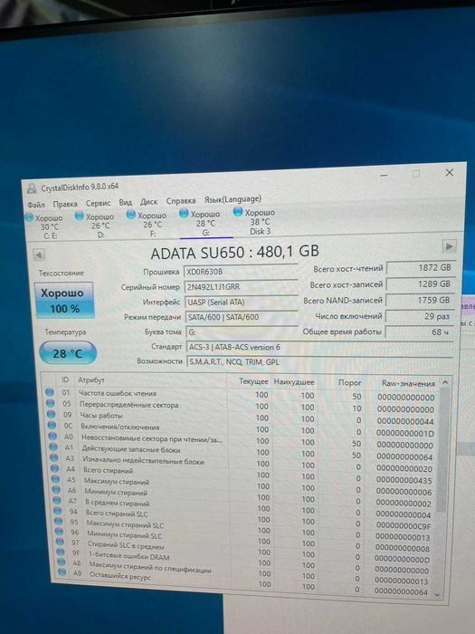 SSD 480gb / 512gb/ 2 tb жесткий диск