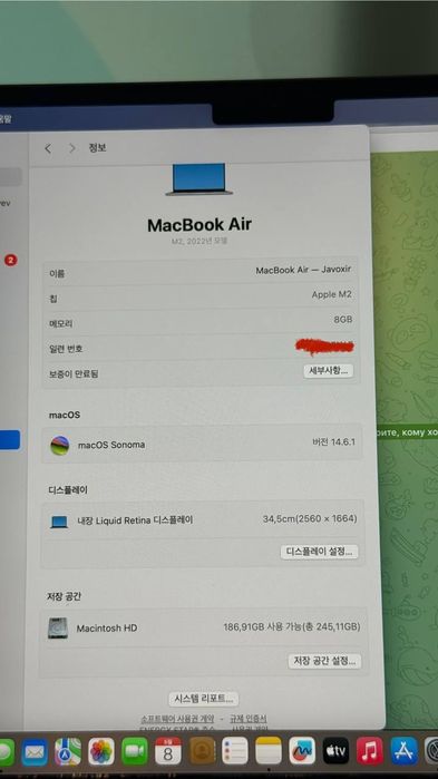 Mac Book Air M2 256gb /8gb