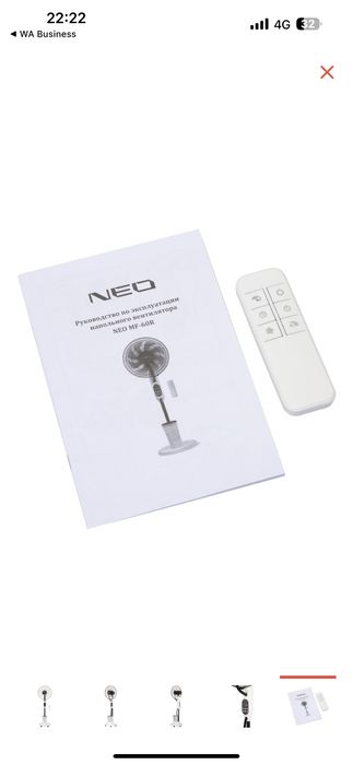 Вентилятор ветродуйка