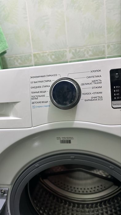 Стиральная машинка Samsung
