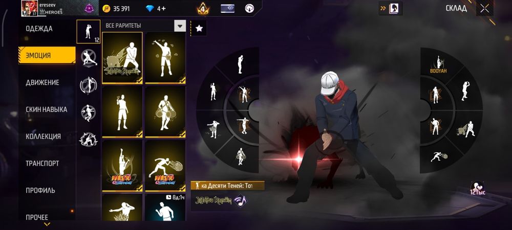 Фри Фаер аккаунт