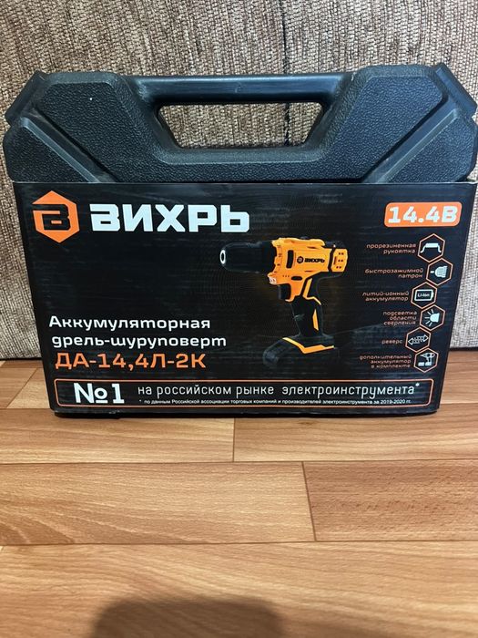 Аккумуляторная дрель-шуруповерт