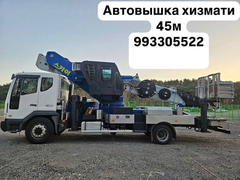 Avtovishka 45m DAEWOO