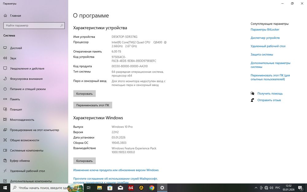 Продам компьютер в комплекте