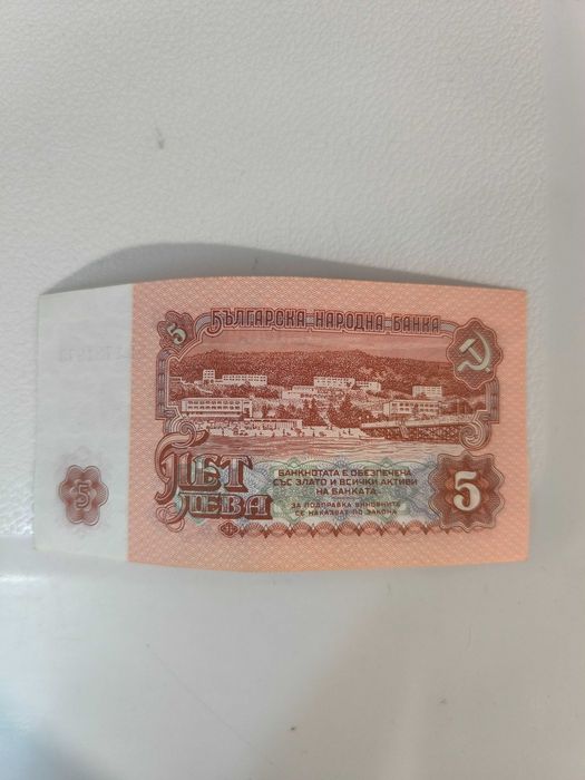 Стари пари в добро състояние