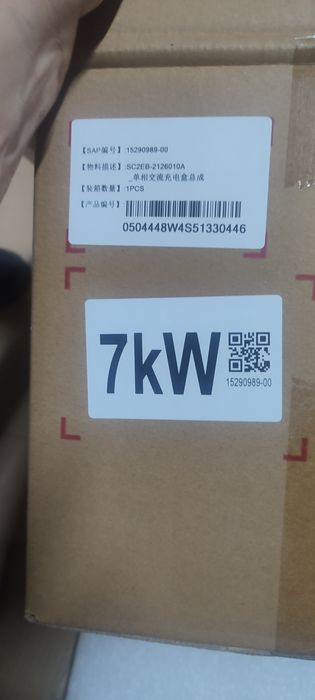 Зарядное устройство от BYD