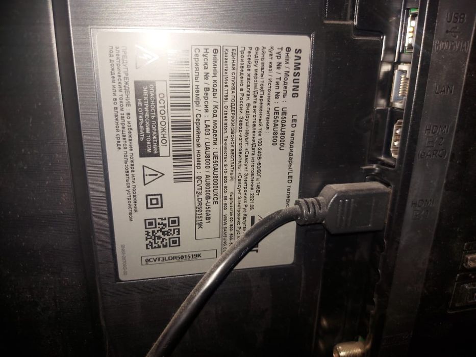 Samsung телевизор