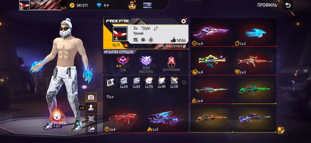 Продам фри фаер акк