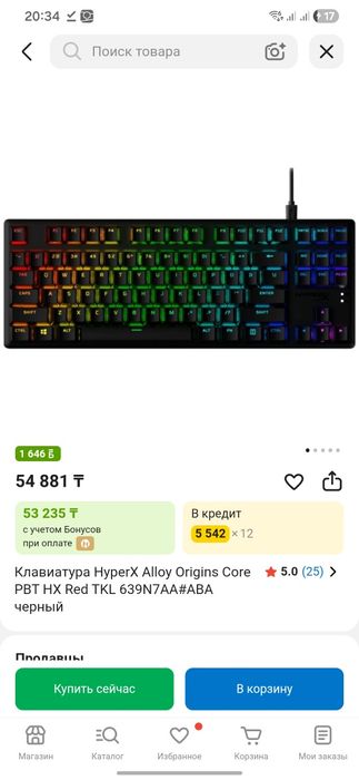 Продам клавиатуру HyperX Core Origins