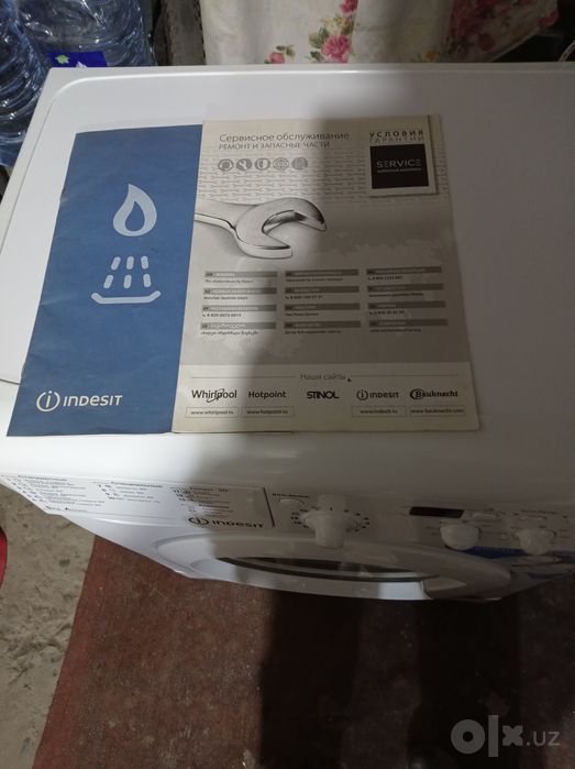 Стиральная машина inDesit