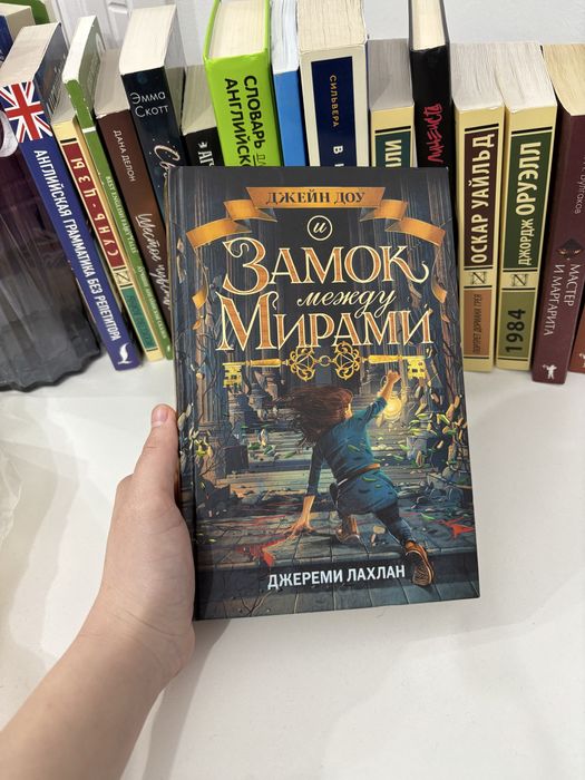 Книги каждая по 1000 тенге