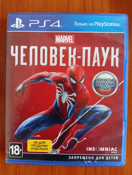 Человек-паук PS4 | Marvel’s Spider-Man
