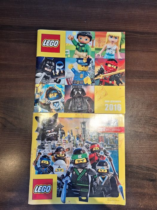 Пет каталога Лего