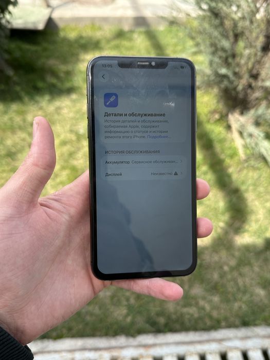 iPhone 11 Pro max aybi yo’q