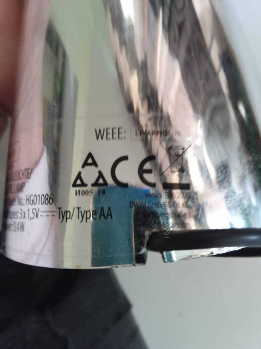 Лампа волоконно-оптическа с адаптър 220V/5V