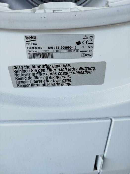 Сушилни, печка, пералня