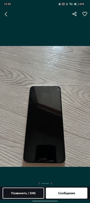 Продам, не дорого