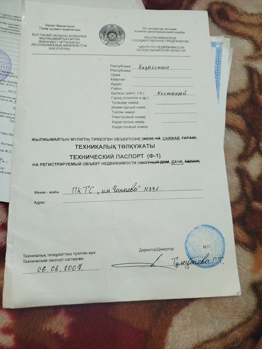 Продам срочно дачу 6.5 соток