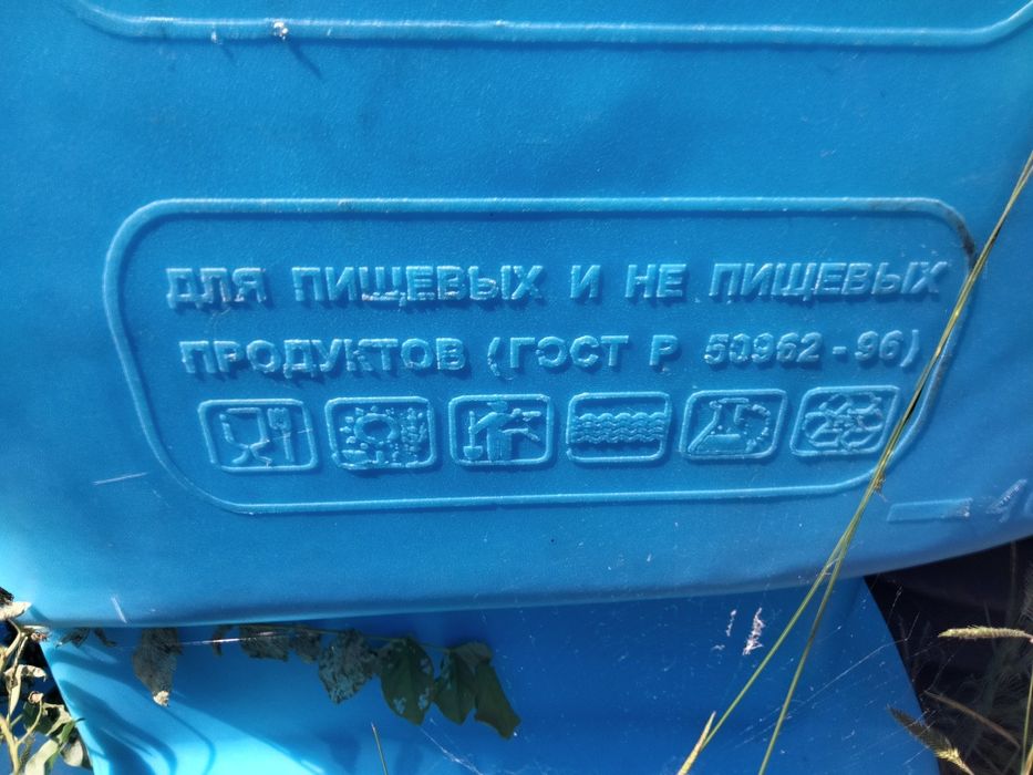 Продам ёмкость, бочку.