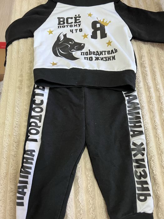 Детские костюмчики  для мальчика