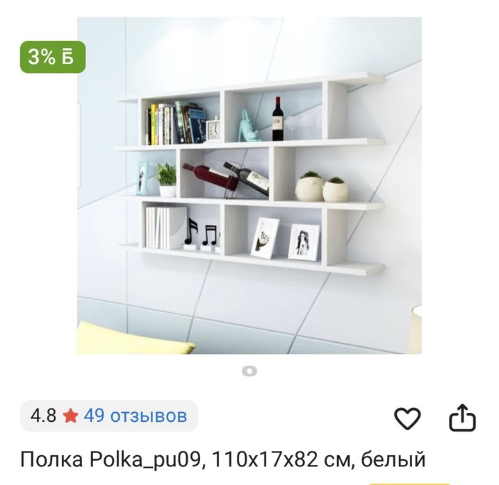 Продам   шкаф