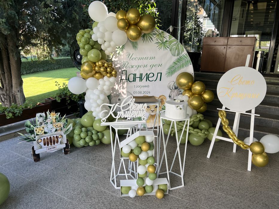 Арка под наем. Индивидуално организиране на вашия празник рожден ден