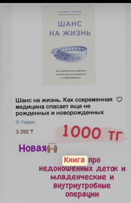 Книги для детей и взрослых