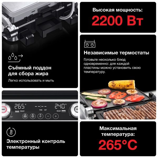 Электрогриль Braun MultiGrill 9 Pro CG9140