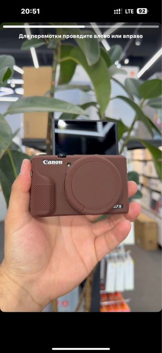 Silicone chexol Canon G7x Mark III ga