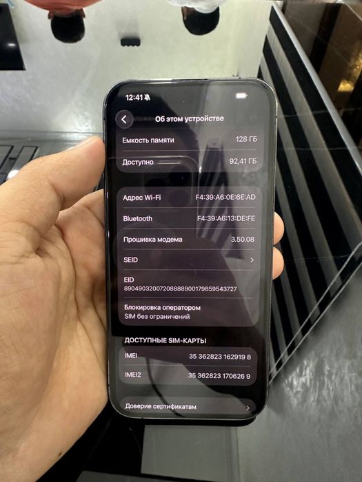 Apple iPhone 15 pro