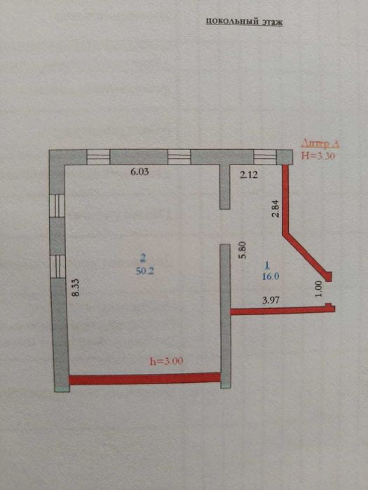Продаётся цокольный этаж в элитном доме город Актобе