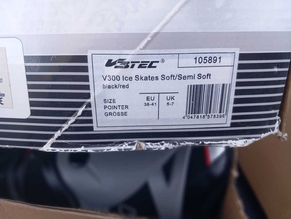 Детски кънки за лед V3Tec V300 - 2 чифта