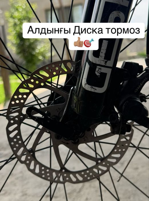 Велосипед GESTALT Германский горный