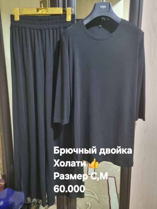 Женские одежды двойки