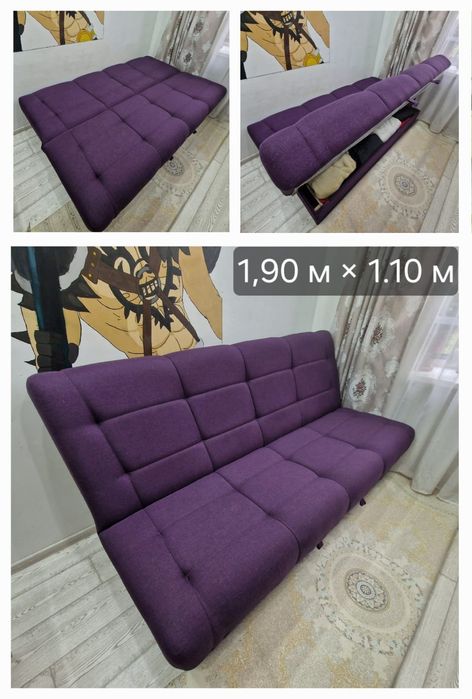 Продам диван - книжка