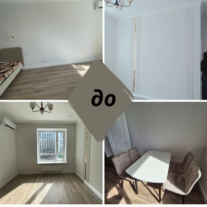 Стильный дом без ремонта