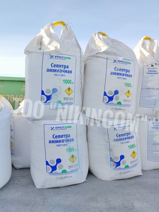 Удобрение для сада