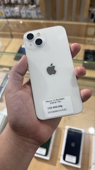 iPhone 13 256GB 74% Starlight Айфон 13 Белый 256ГБ 74%