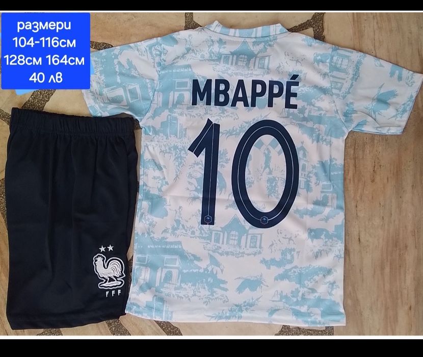 MBAPPE детско юношески футболни екипи Франция