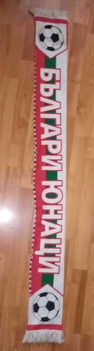 Шал на България летен