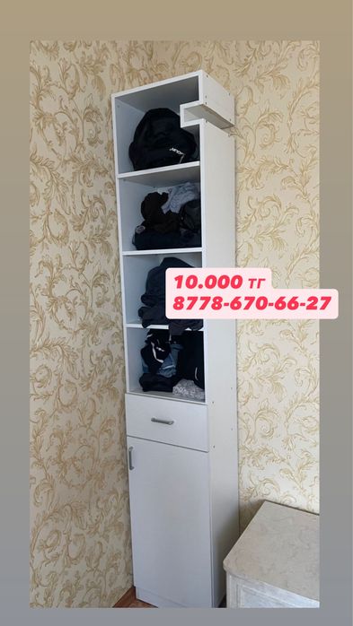 Срочно актау каласы шкафтар сатам новый