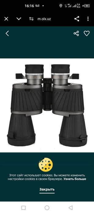 Бинокль продам в отличном состоянии